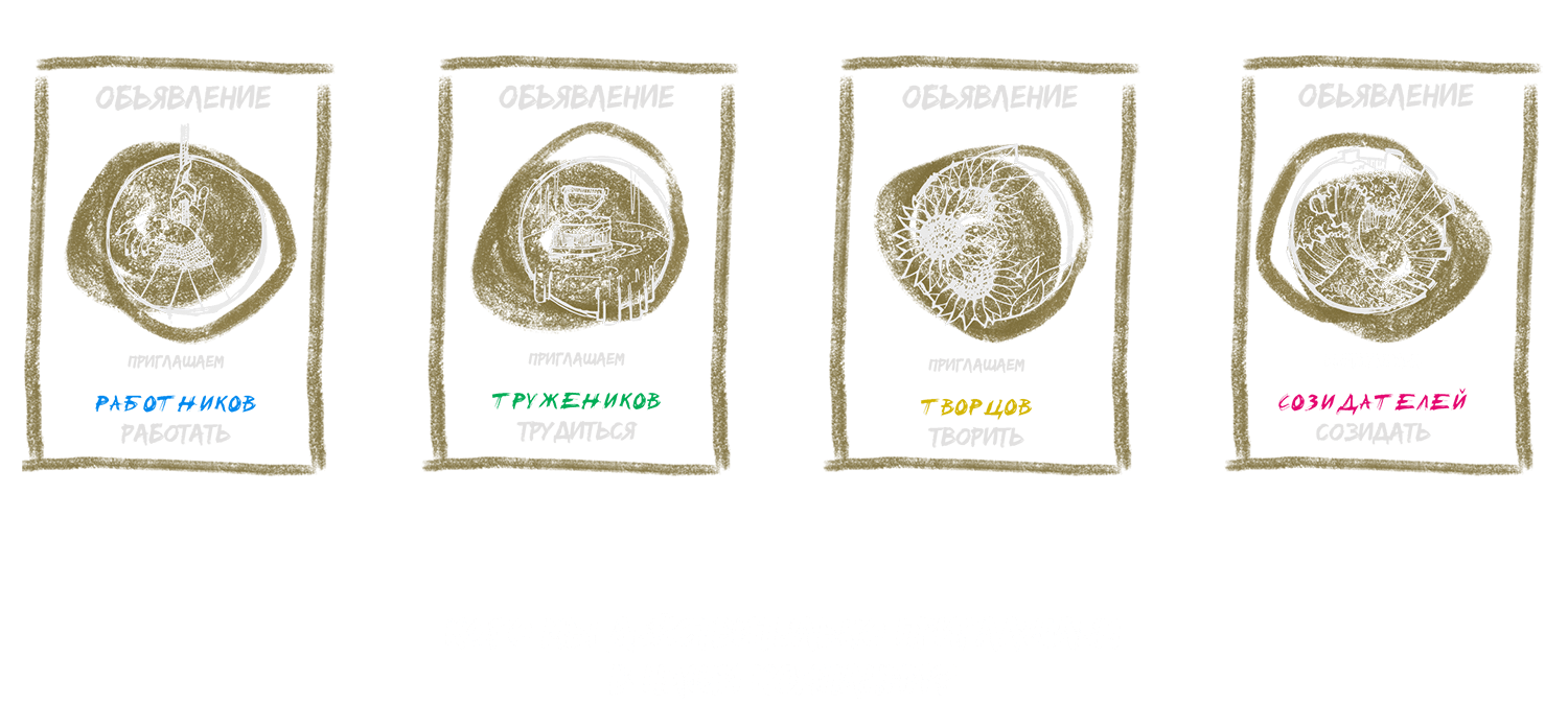 Истинные значения слов. Блог бизнес-тренера Анна Сторожева