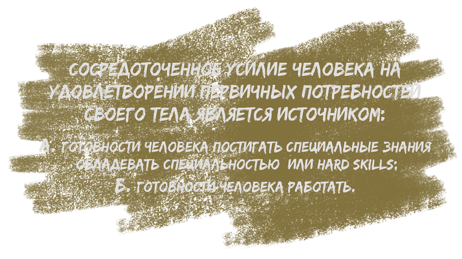 §5 Опыт работы Опыт работы. Блог бизнес-тренера Анна Сторожева