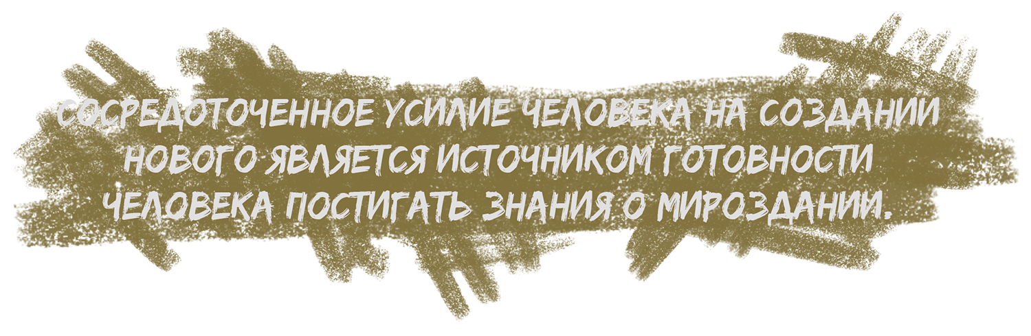 §7 Опыт творчества Опыт творчества. Блог бизнес-тренера Анна Сторожева