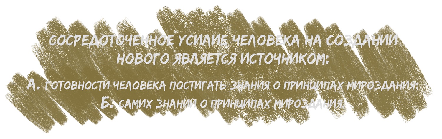 §7 Опыт творчества Опыт творчества. Блог бизнес-тренера Анна Сторожева