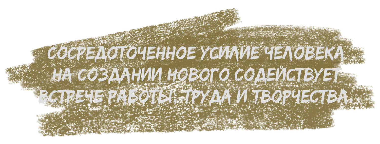 §7 Опыт творчества Опыт творчества. Блог бизнес-тренера Анна Сторожева