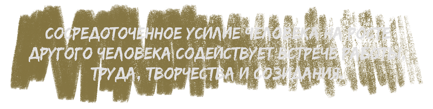 §7 Опыт творчества Опыт созидания. Блог бизнес-тренера Анна Сторожева
