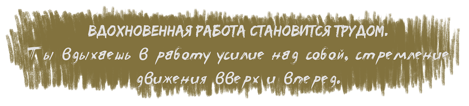 §10 Мотивы, свобода и сила наших действий Мотивы, свобода и сила наших действий. Блог бизнес-тренера Анна Сторожева
